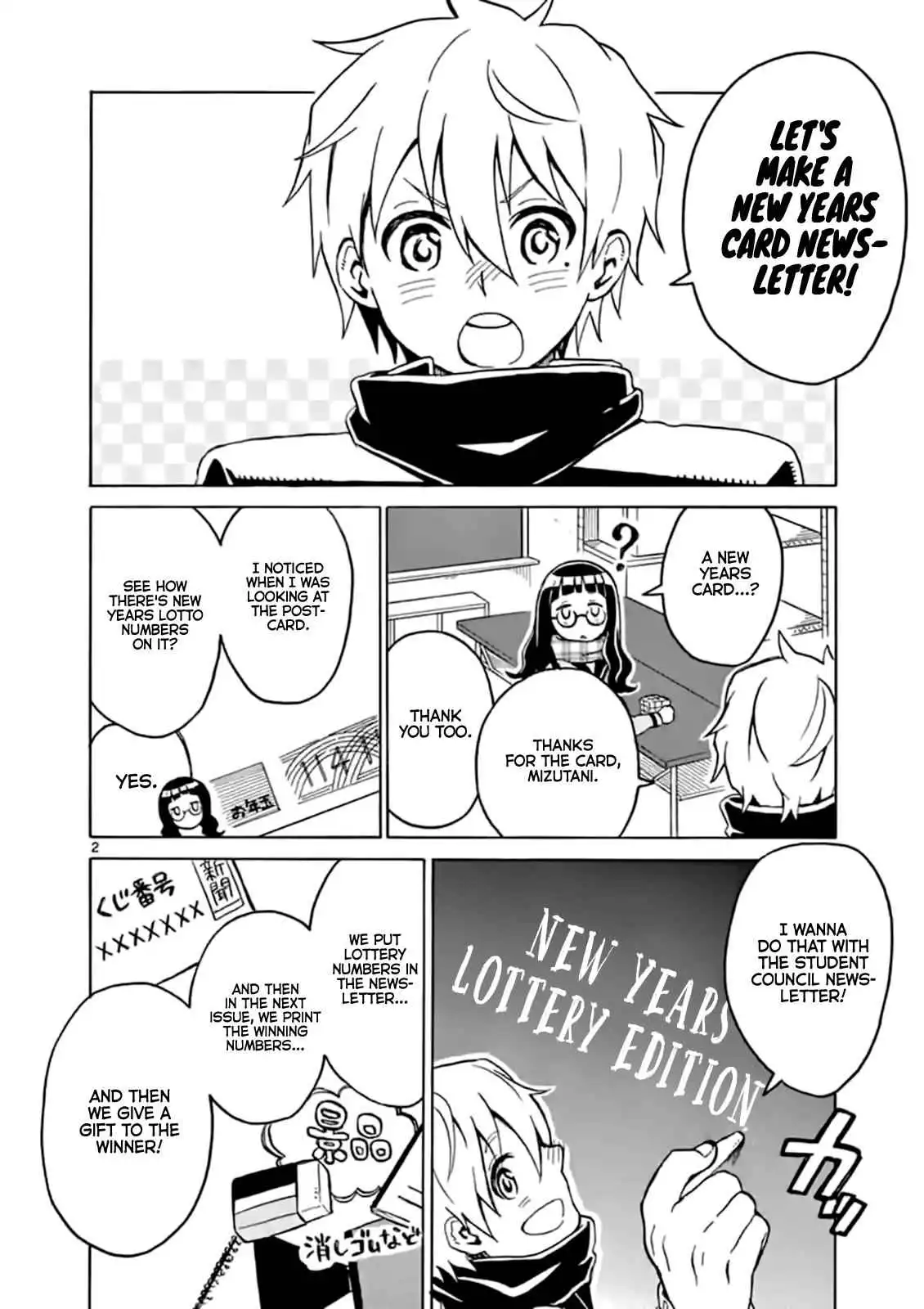 Student Council For Two [ALL CHAPTERS] Chapter 9 2